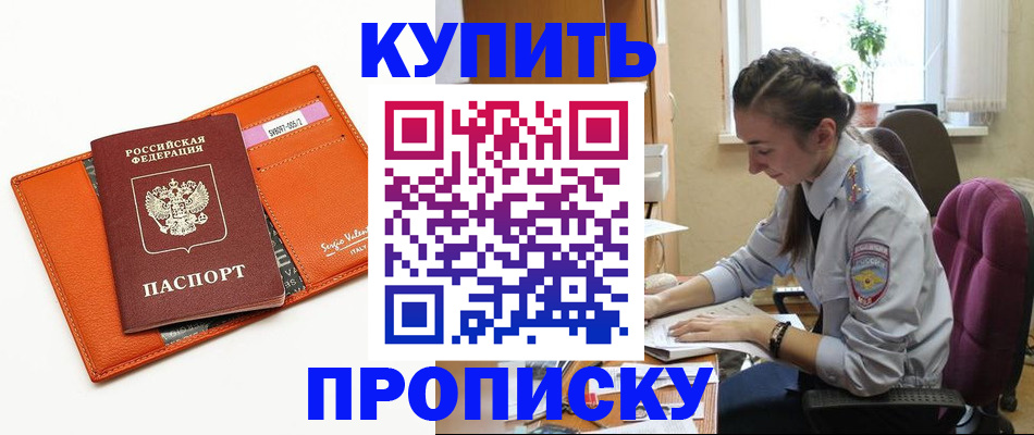 найти адрес прописки в Санкт-Петербурге