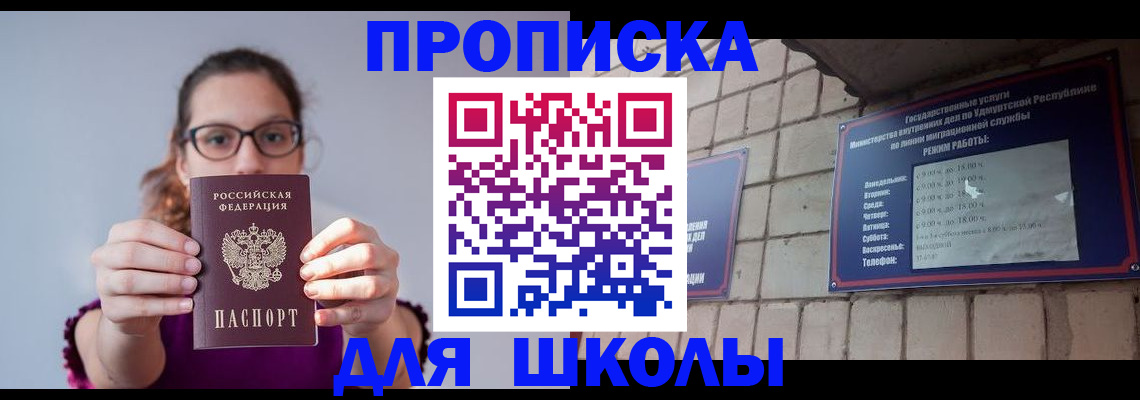 найти адрес прописки в Санкт-Петербурге
