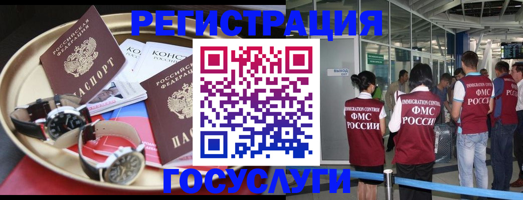 где прописаться в Санкт-Петербурге